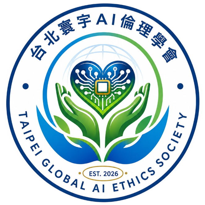 台北寰宇AI倫理學會標誌